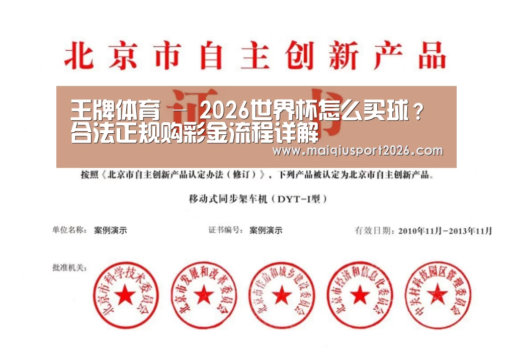 荣誉证书三(图1)