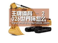 D:\phpStudy\PHPTutorial\WWW\dd63\public\upload\article\2018\06\27\f5b53e704389863269927060405cf57a.jpg