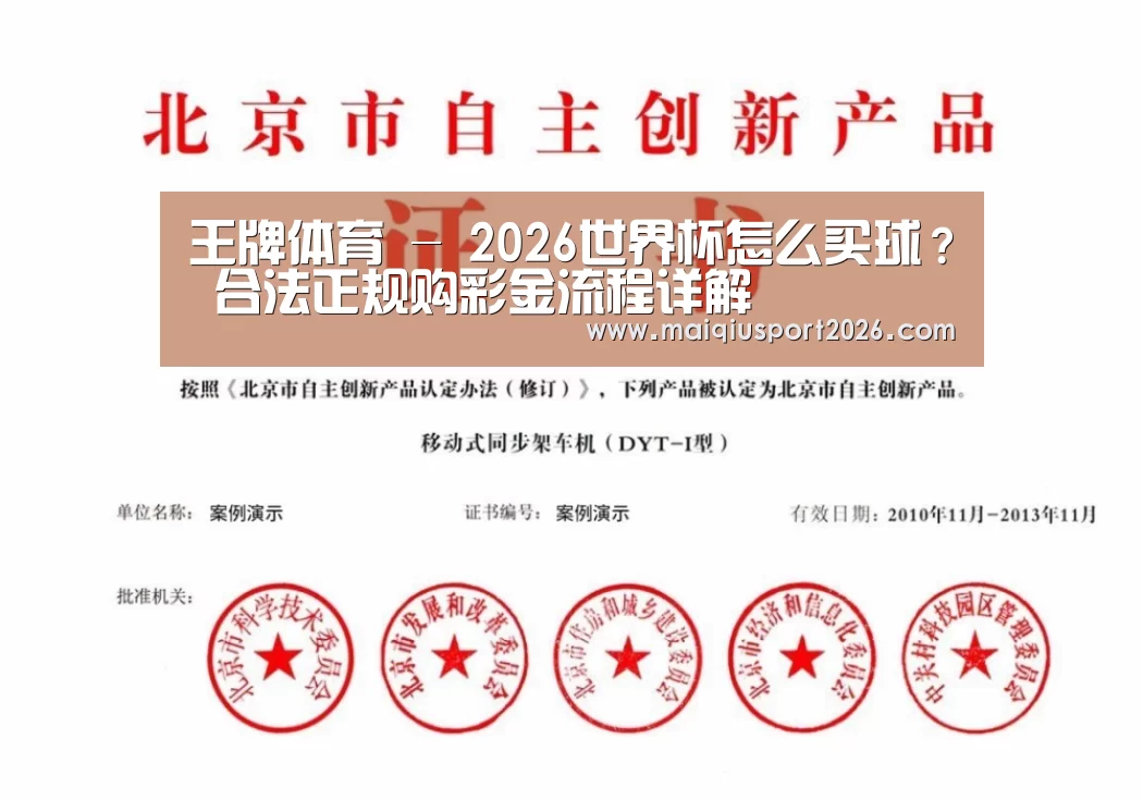 荣誉证书三