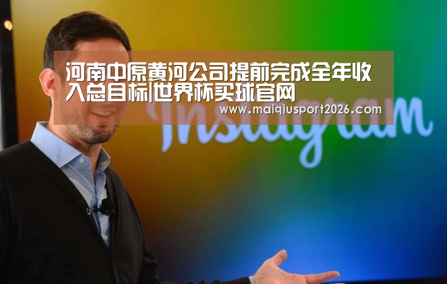 世界杯买球平台