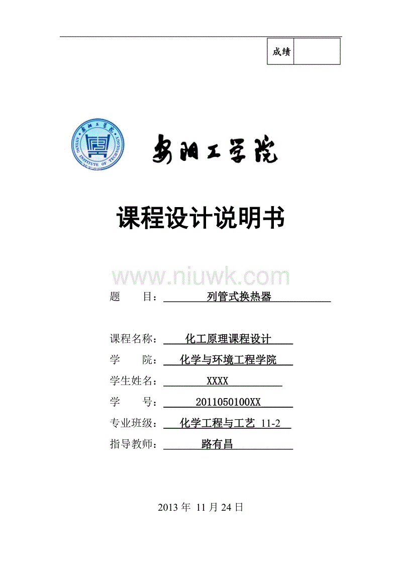 世界杯买球官网
