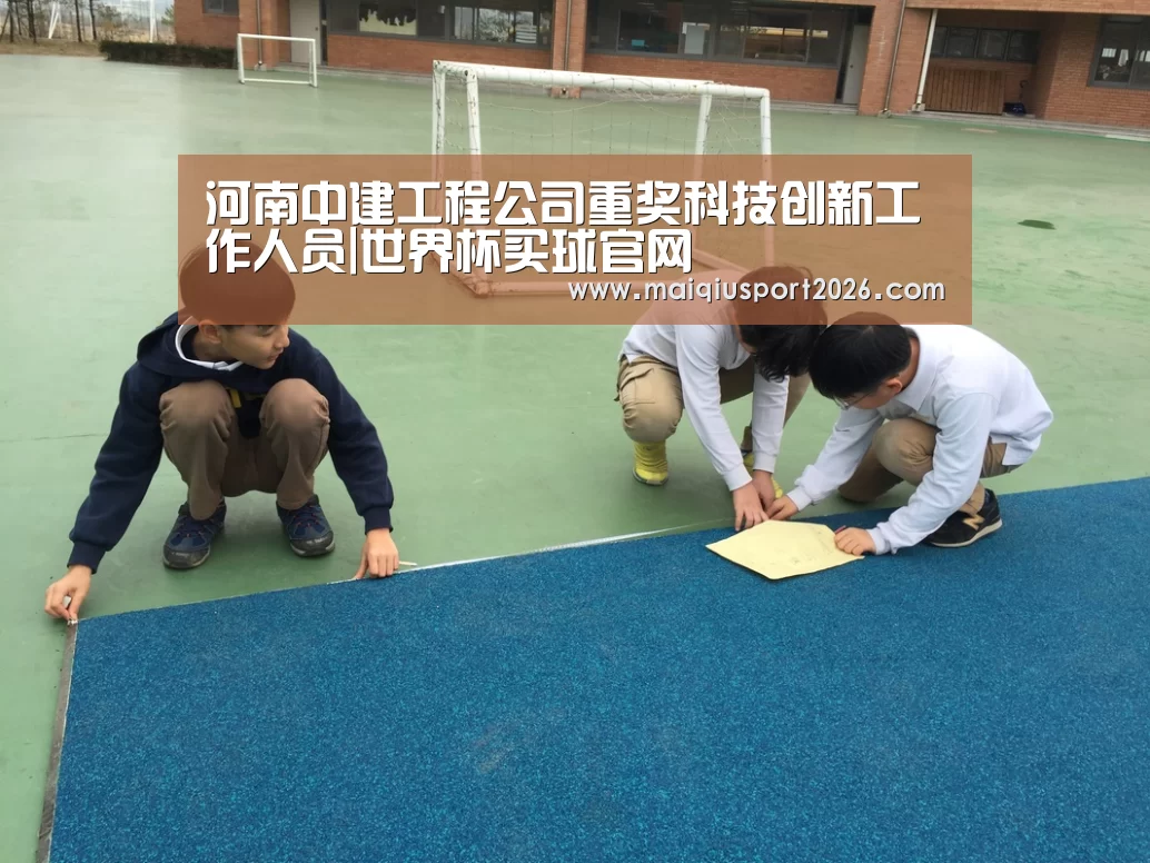 世界杯买球网站