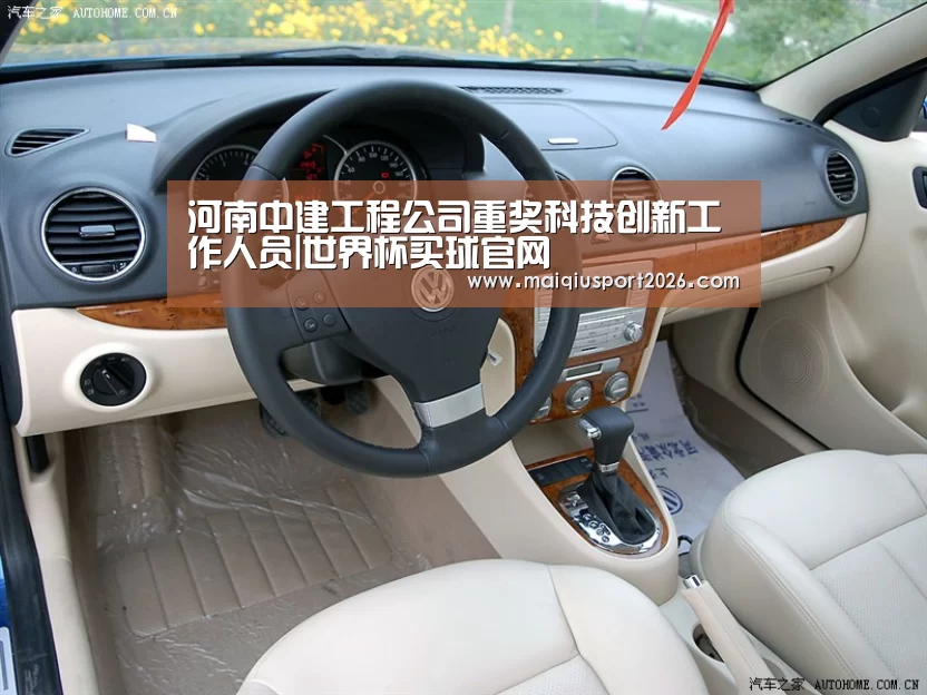 世界杯买球