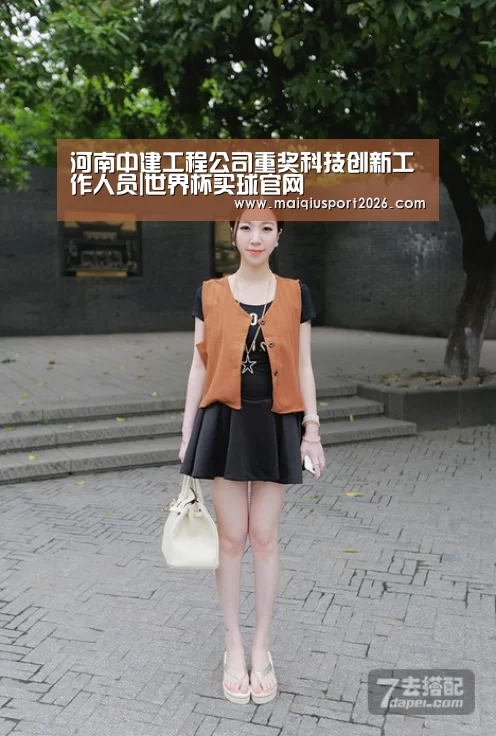 世界杯买球官网