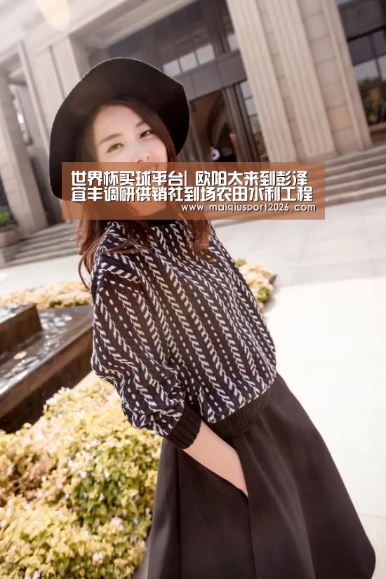 世界杯买球