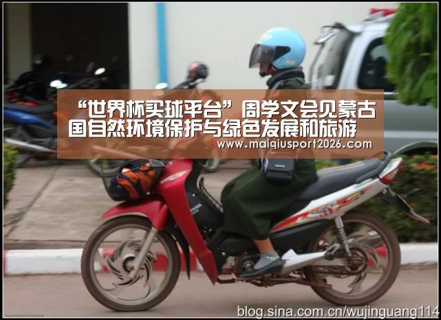 世界杯买球网站