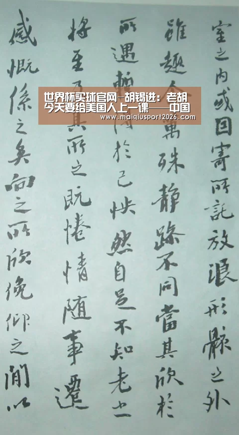 世界杯买球网站