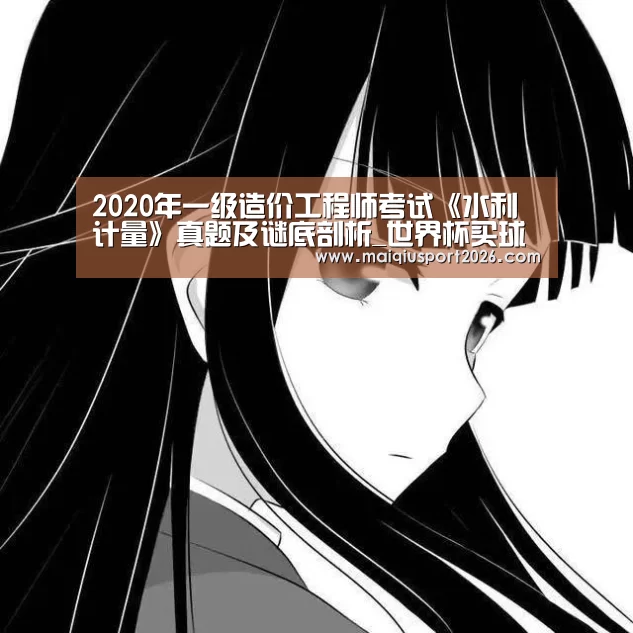 世界杯买球网站