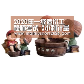 世界杯买球网站