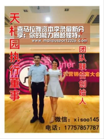 世界杯买球官网