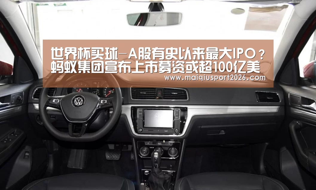 世界杯买球网站