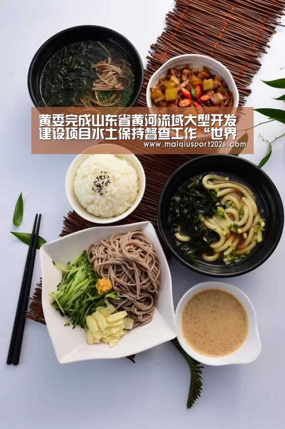 世界杯买球网站